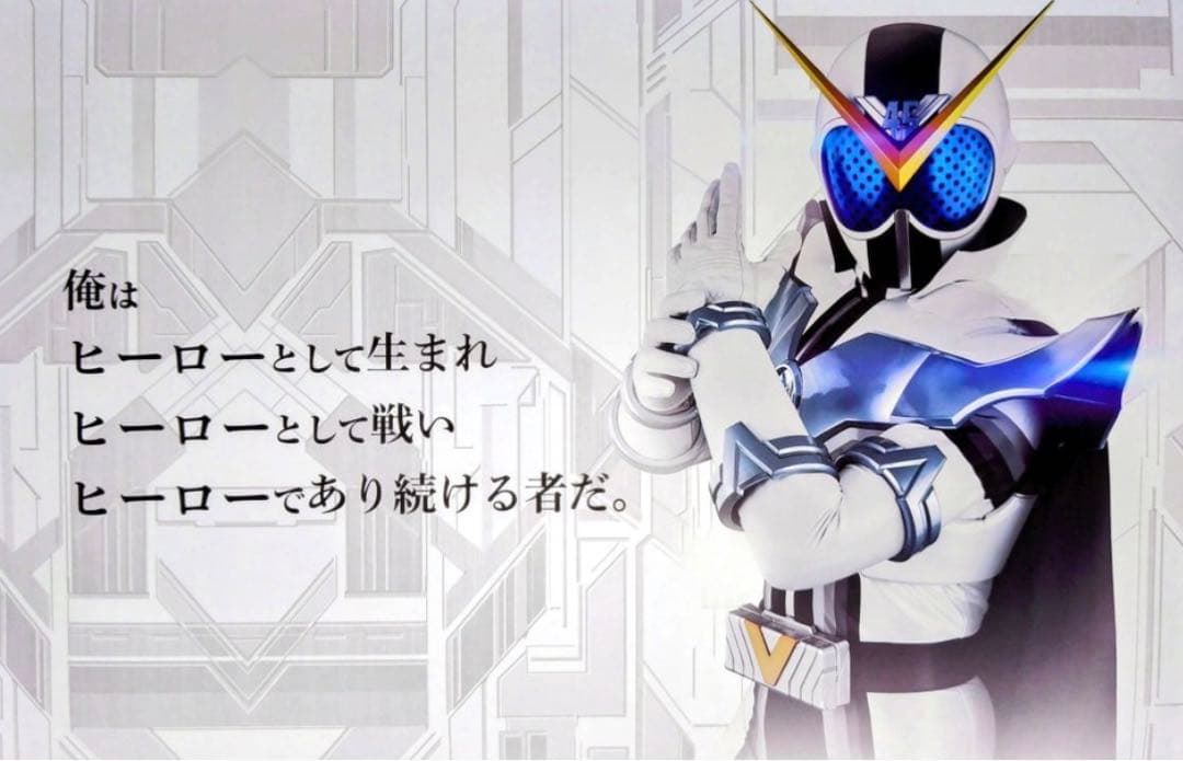 ギアトリンガー (マスター介人Ver.) -MEMORIAL EDITION-