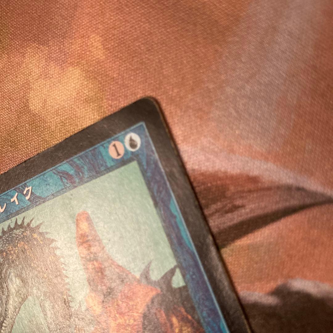 USG 金粉のドレイク　日本語　ヘビープレイド〜プア　MTG 旧枠