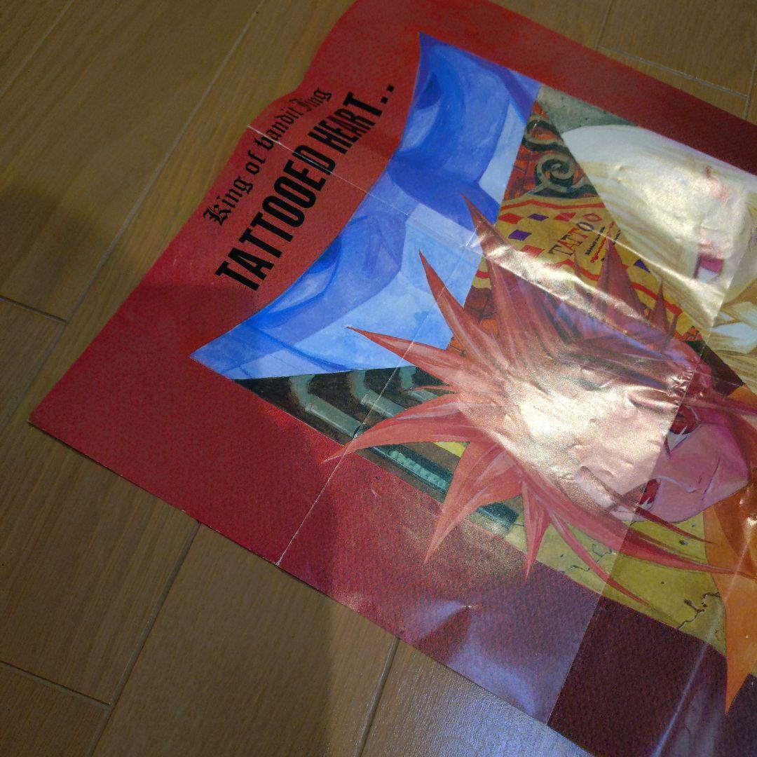 【非売品】王ドロボウJING ポスター コミックボンボン付録 希少品