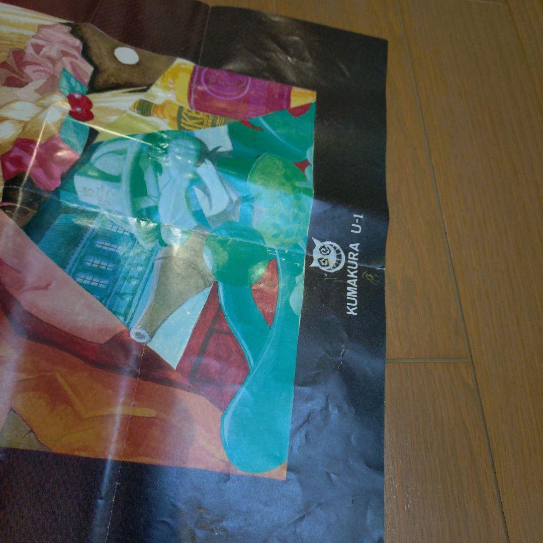 【非売品】王ドロボウJING ポスター コミックボンボン付録 希少品