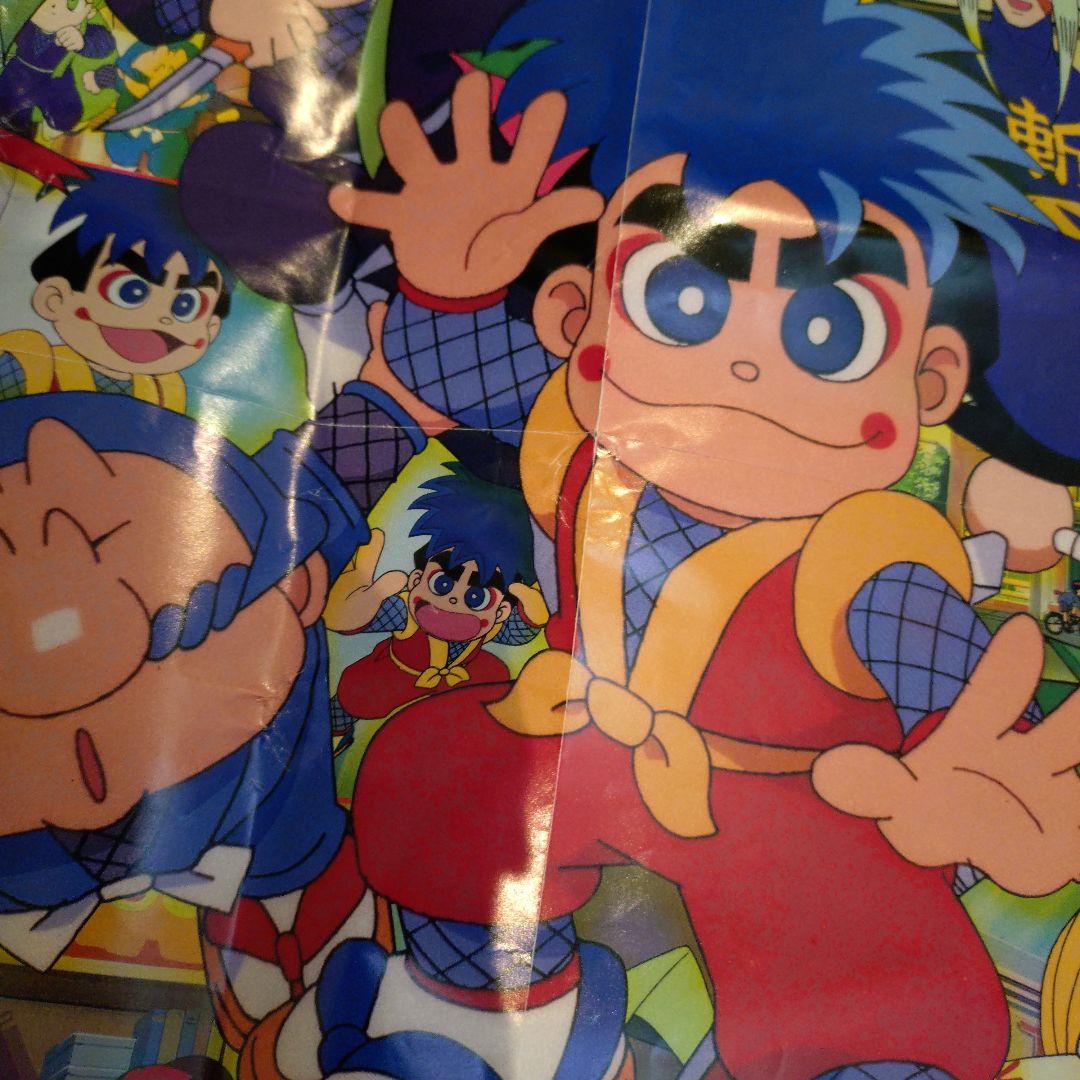 【非売品】王ドロボウJING ポスター コミックボンボン付録 希少品