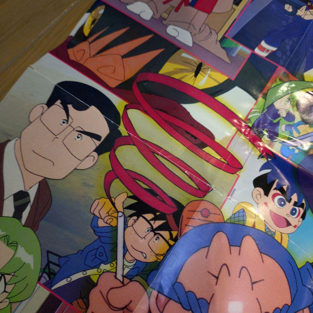 【非売品】王ドロボウJING ポスター コミックボンボン付録 希少品