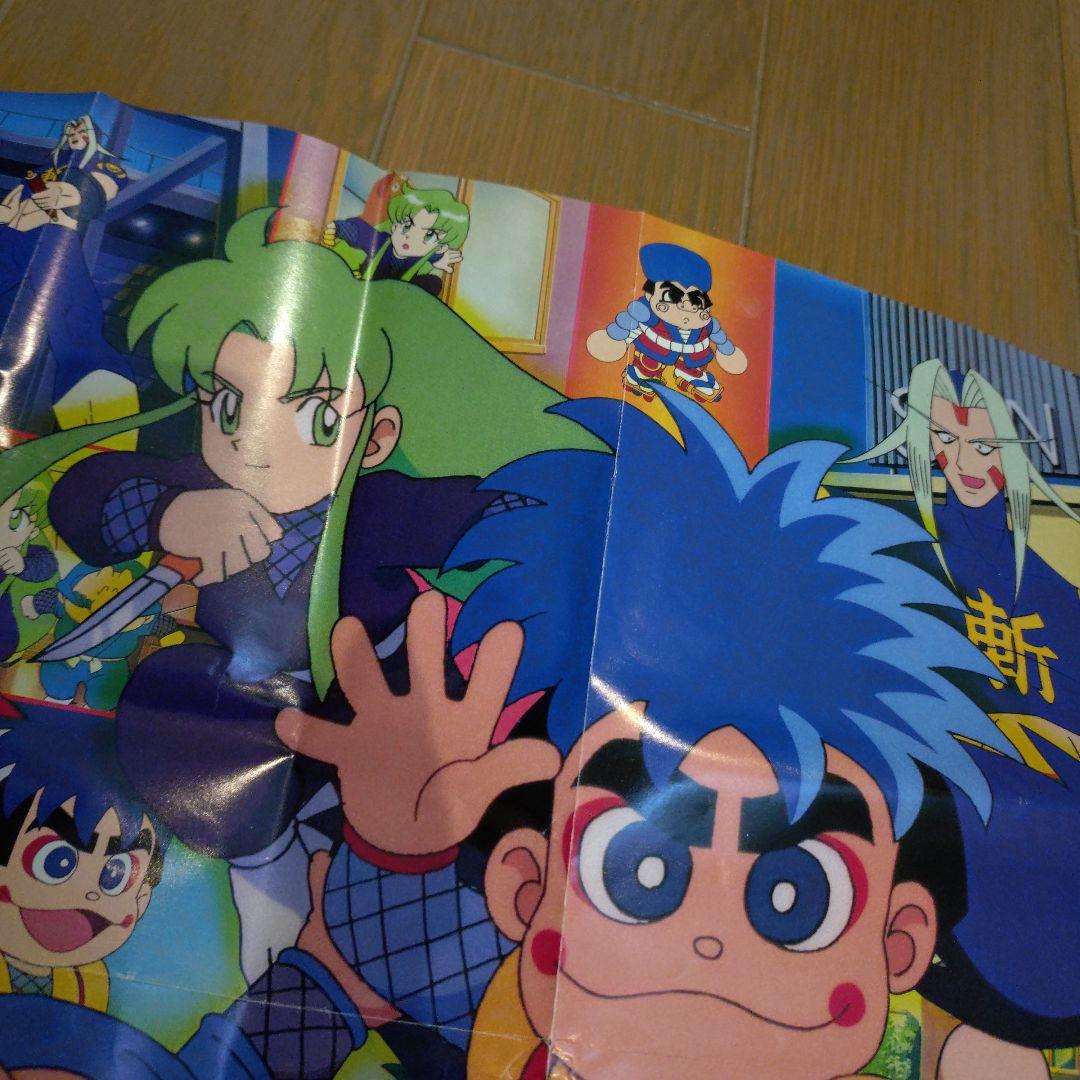 【非売品】王ドロボウJING ポスター コミックボンボン付録 希少品