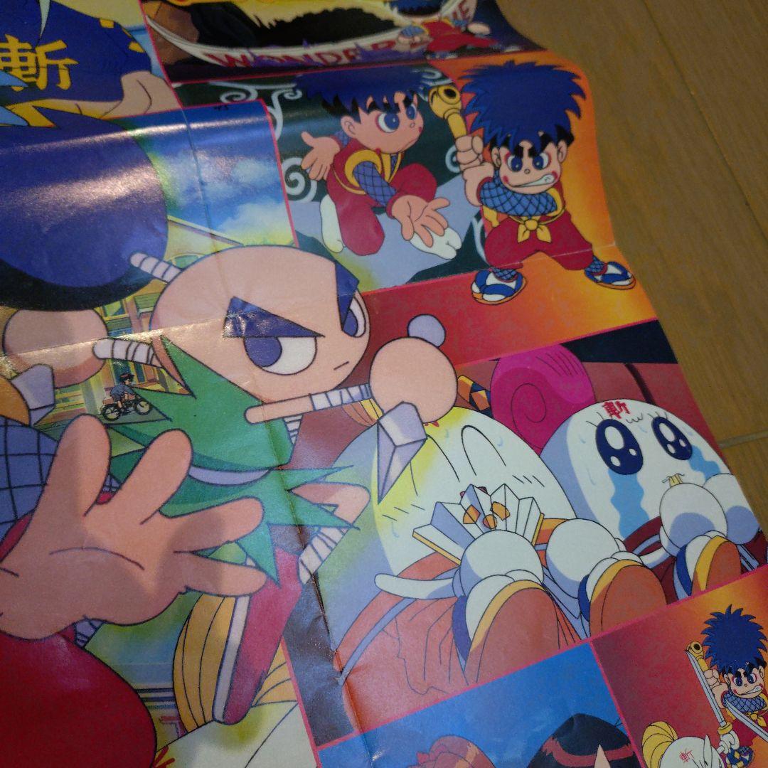 【非売品】王ドロボウJING ポスター コミックボンボン付録 希少品