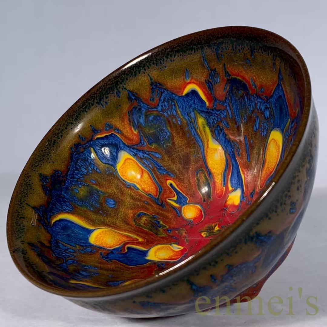 中国古美術・宋建窯風・窯変天目茶碗・抹茶碗・茶道具・茶器・陶芸・骨董風・煎茶道具