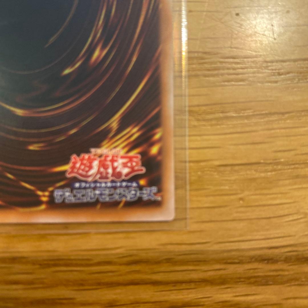 遊戯王 マルチャミーフワロス プリズマティックシークレットレア　42141493