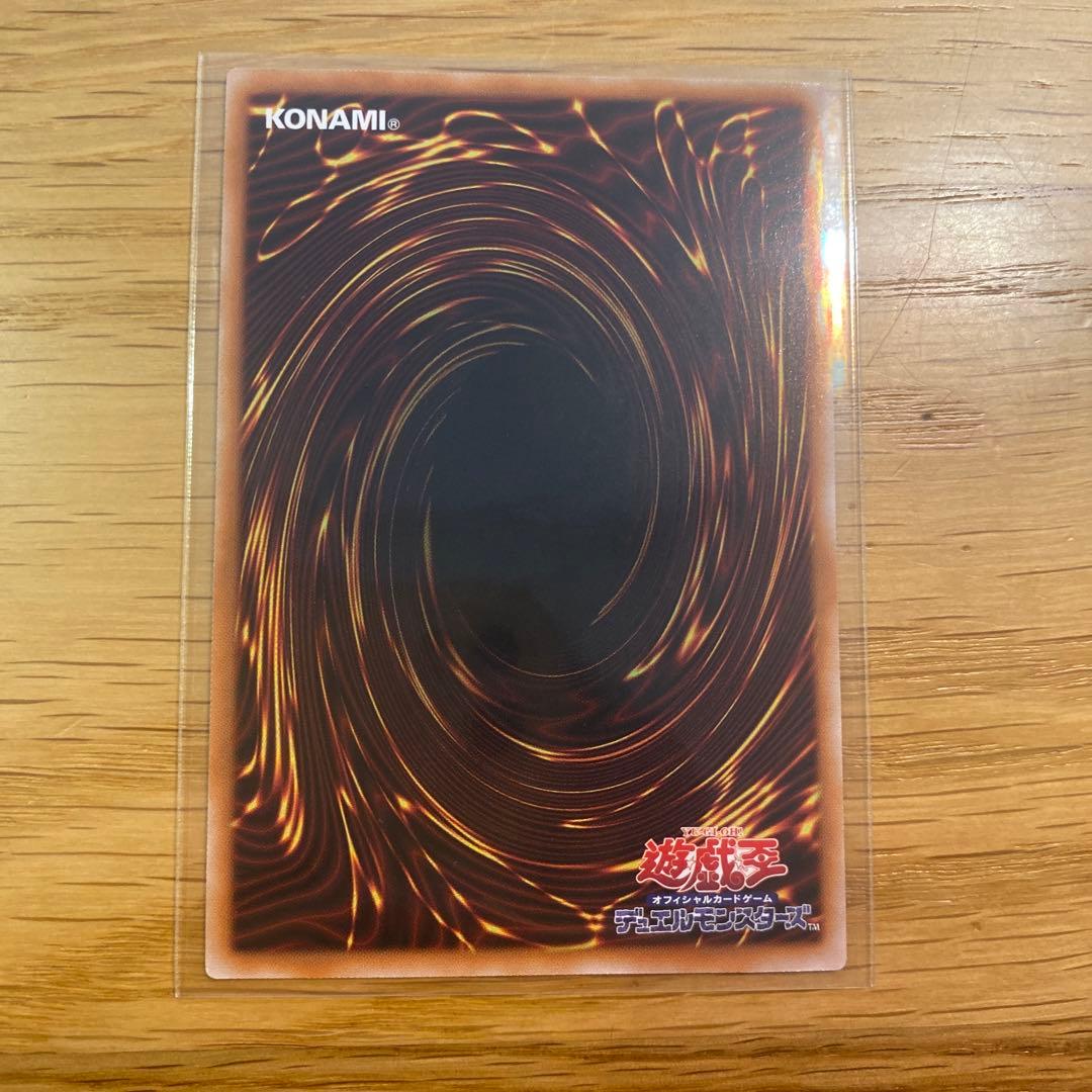 遊戯王 マルチャミーフワロス プリズマティックシークレットレア　42141493
