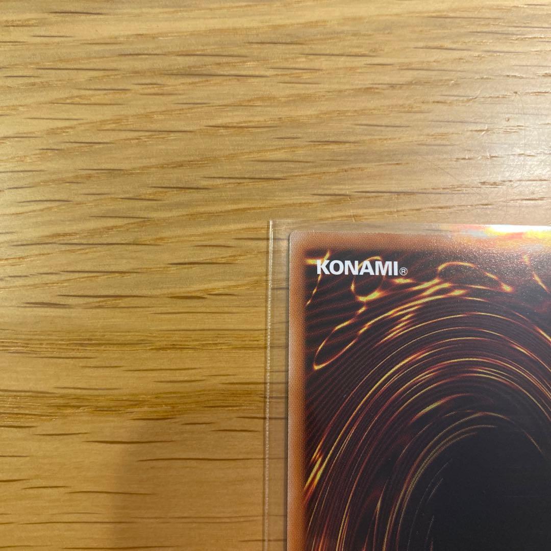 遊戯王 マルチャミーフワロス プリズマティックシークレットレア　42141493