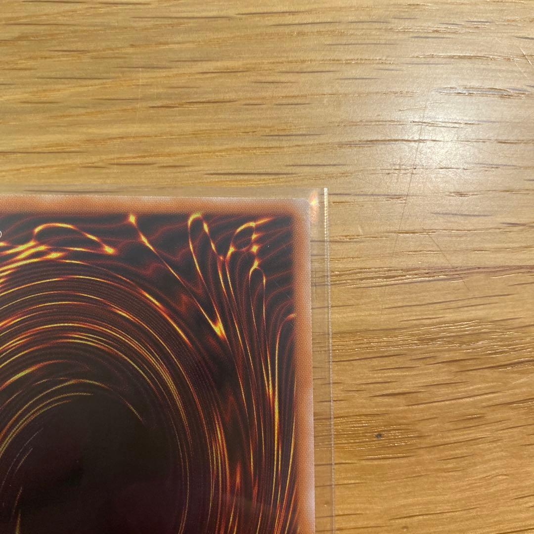 遊戯王 マルチャミーフワロス プリズマティックシークレットレア　42141493