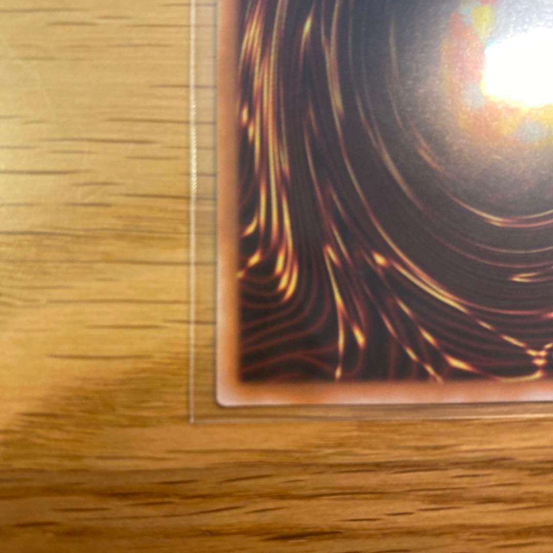 遊戯王 マルチャミーフワロス プリズマティックシークレットレア　42141493