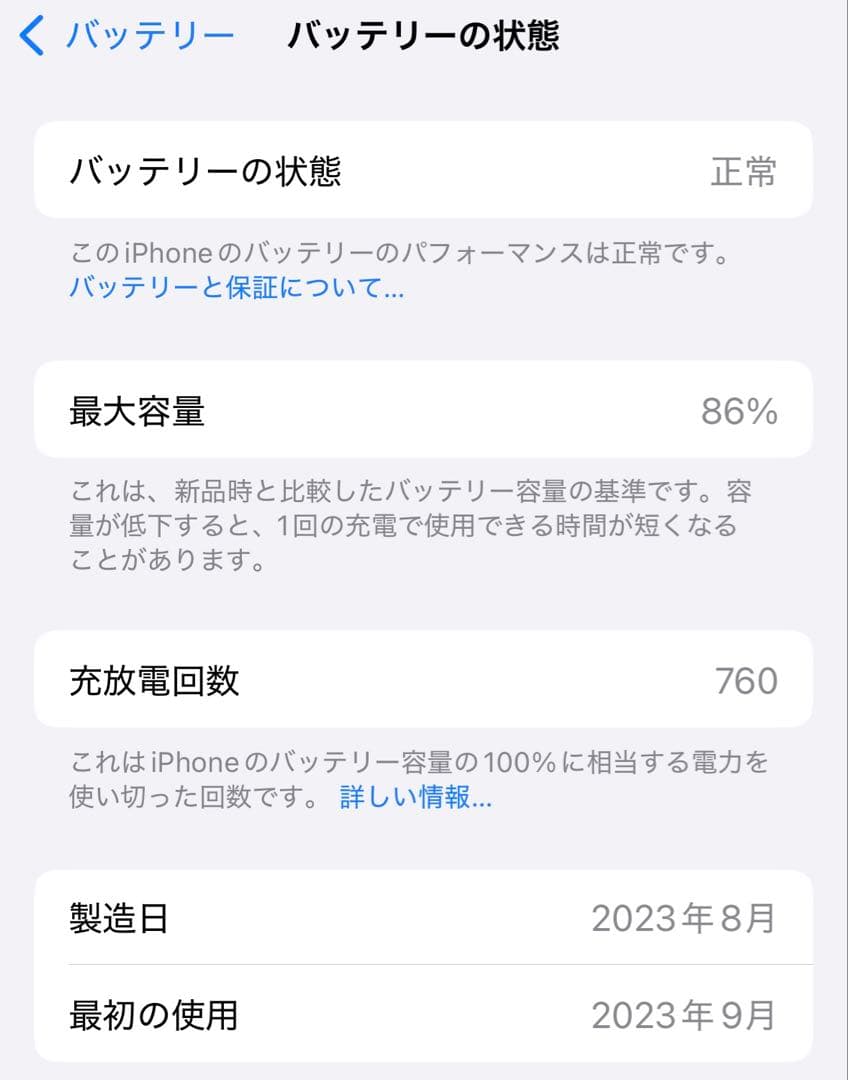 iPhone 15 pro 128GB SIMフリー ブルーチタニウム