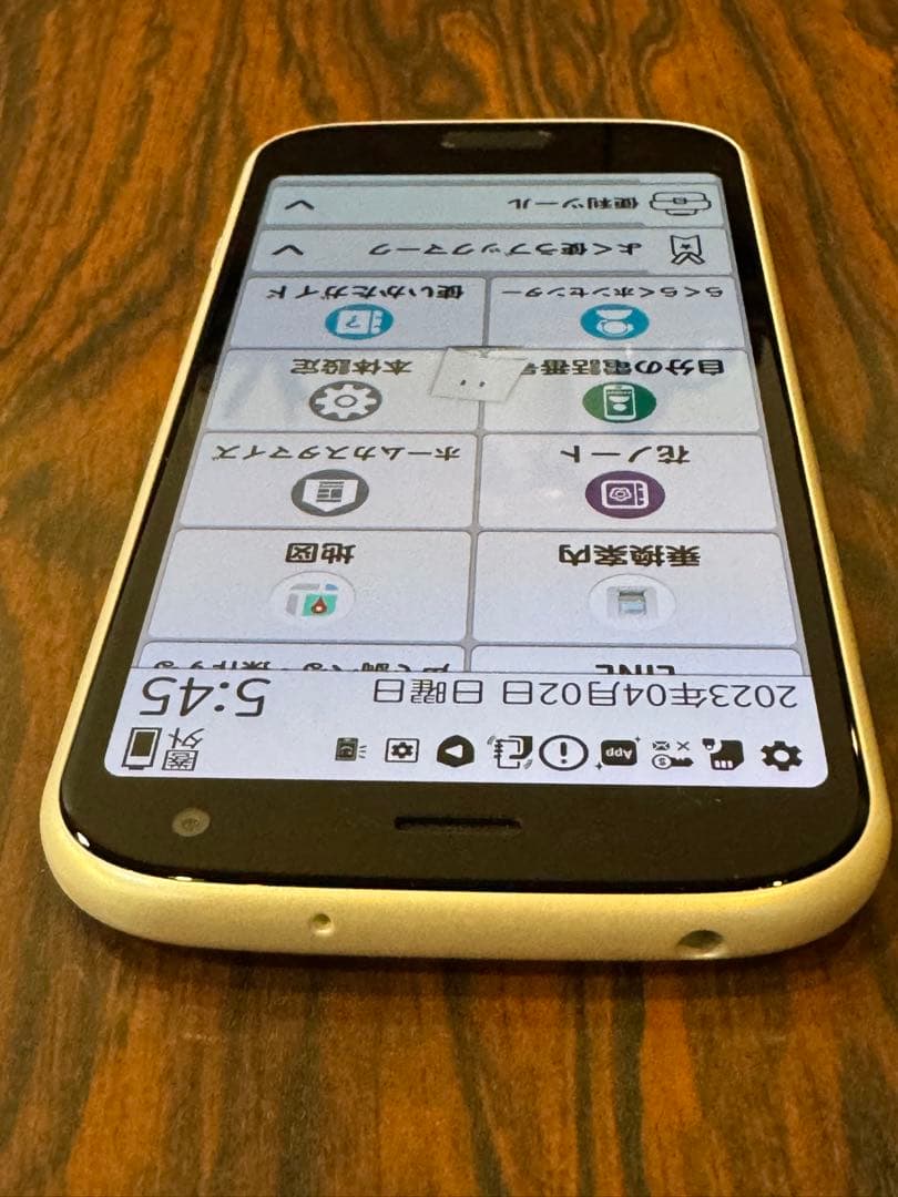 aifugi  docomo らくらくフォン F-52B SIMフリー