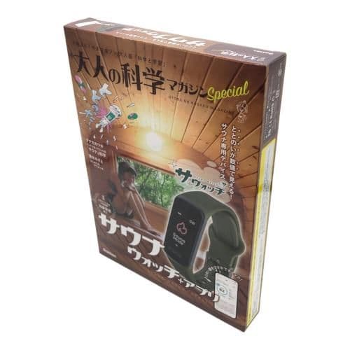 gakken（ガッケン） サウナウォッチ 大人の科学 マガジンスペシャル