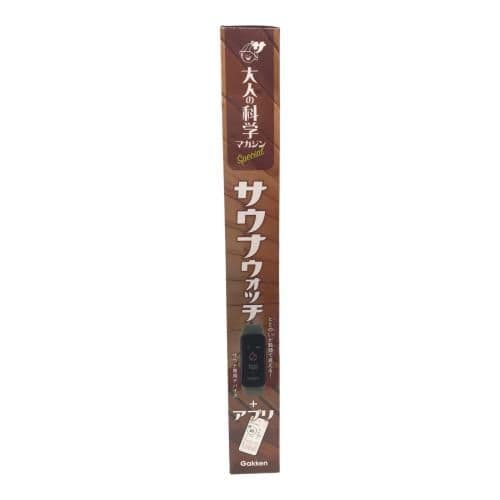 gakken（ガッケン） サウナウォッチ 大人の科学 マガジンスペシャル