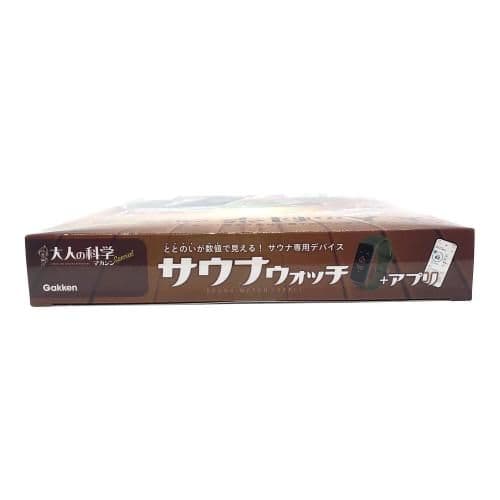 gakken（ガッケン） サウナウォッチ 大人の科学 マガジンスペシャル