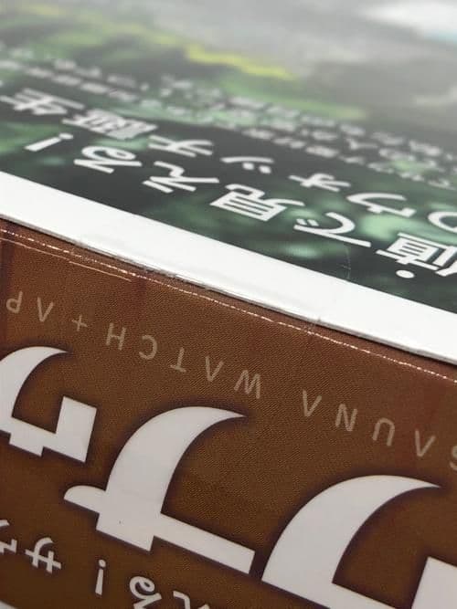 gakken（ガッケン） サウナウォッチ 大人の科学 マガジンスペシャル