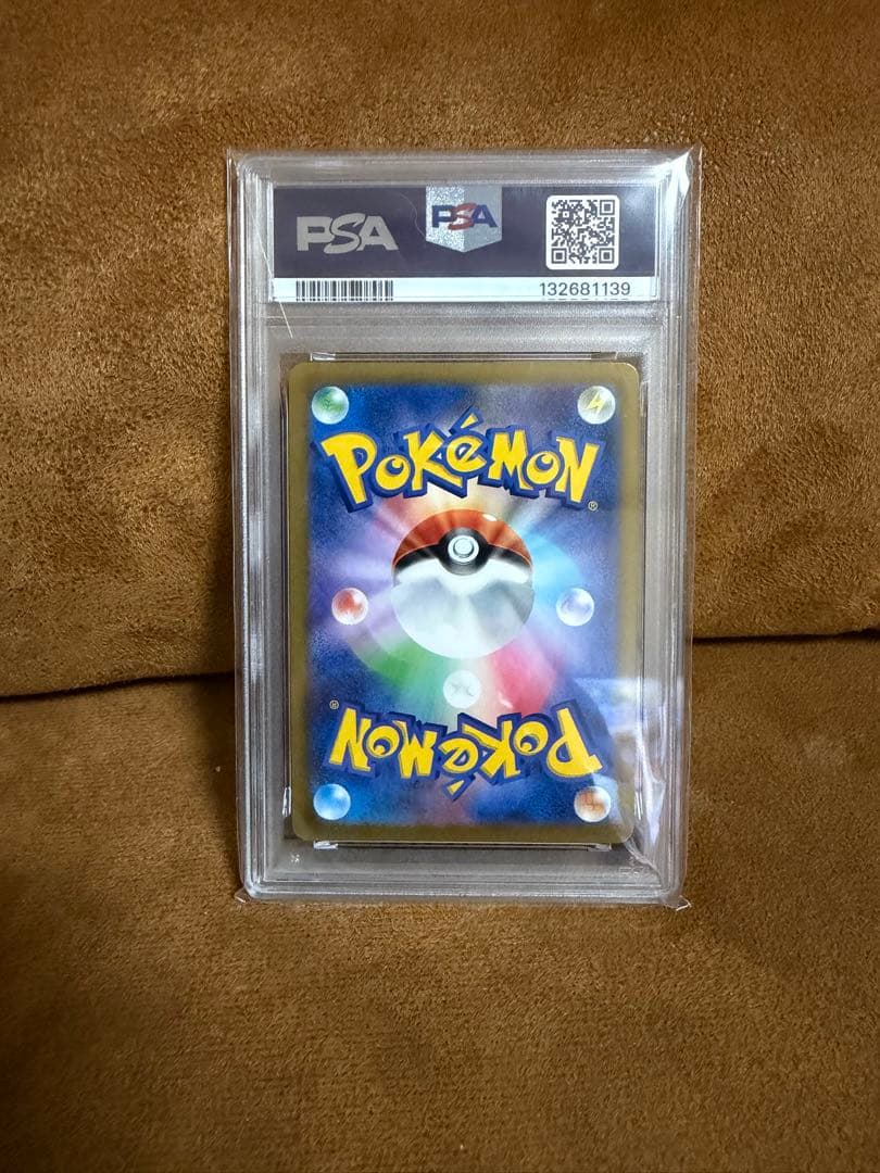 ス*カ様 シャワーズ　CHR ポケモンカード PSA10