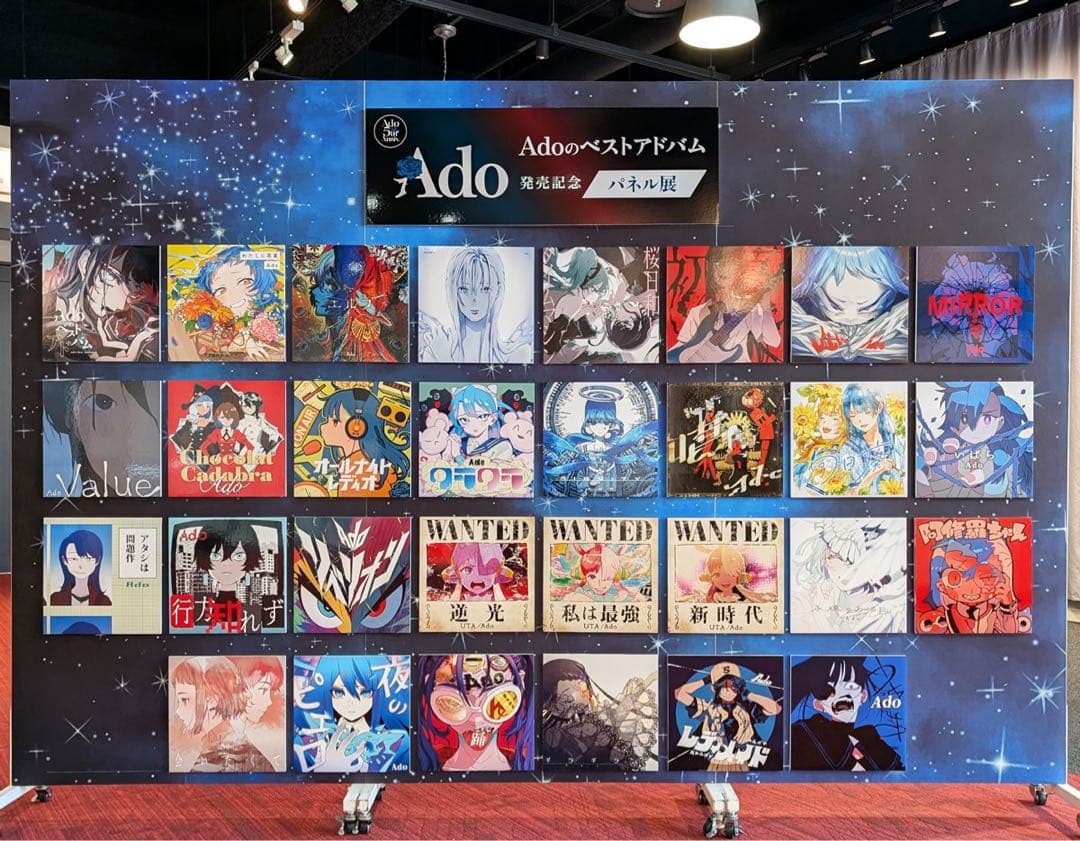 超希少　Adoのベストアドバム 発売記念パネル タワレコ 当選者限定　ギラギラ