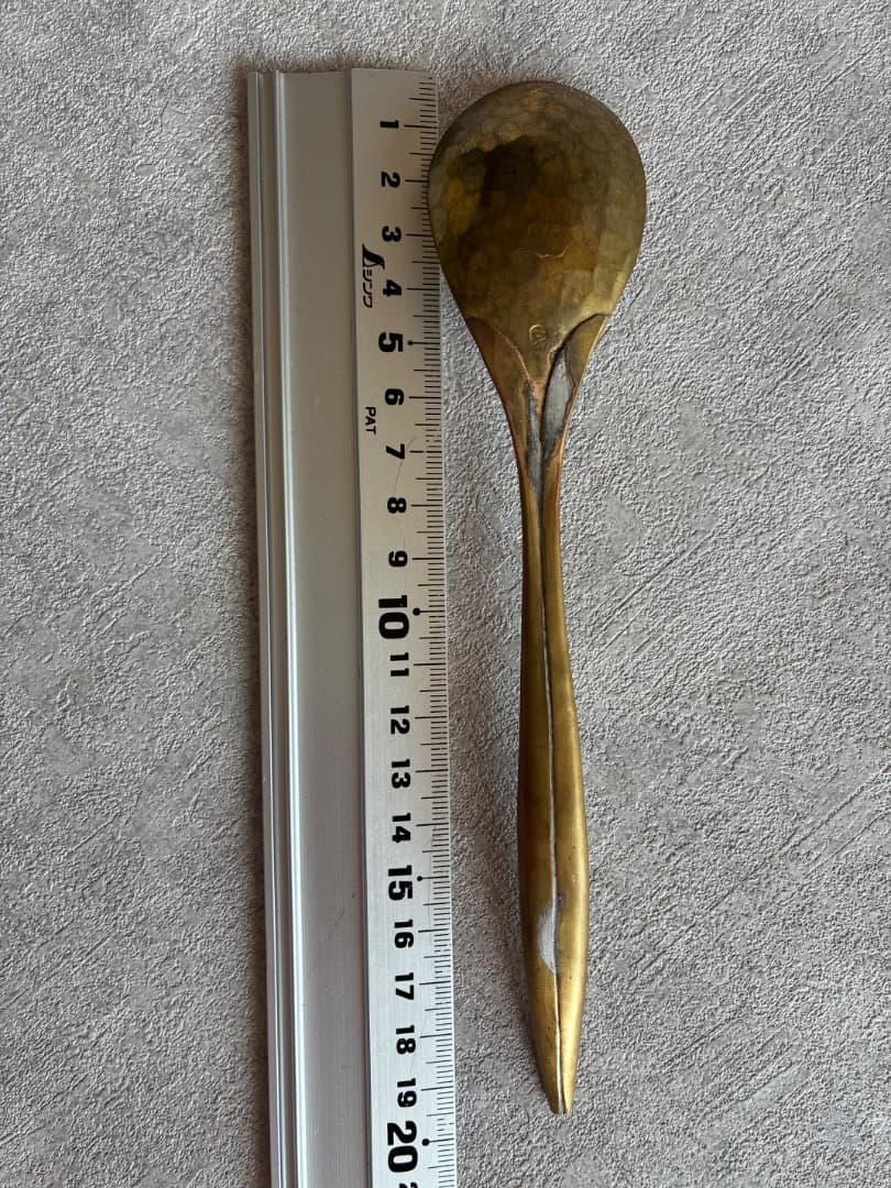 作家もの・・・真鍮製 槌目模様スプーン 19.5cm ハンマードスプーン