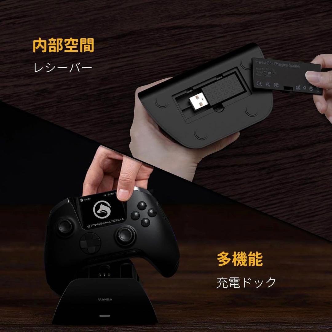 最新ManbaOne V2多機能ゲームコントローラー 連射/ディスプレイブラック