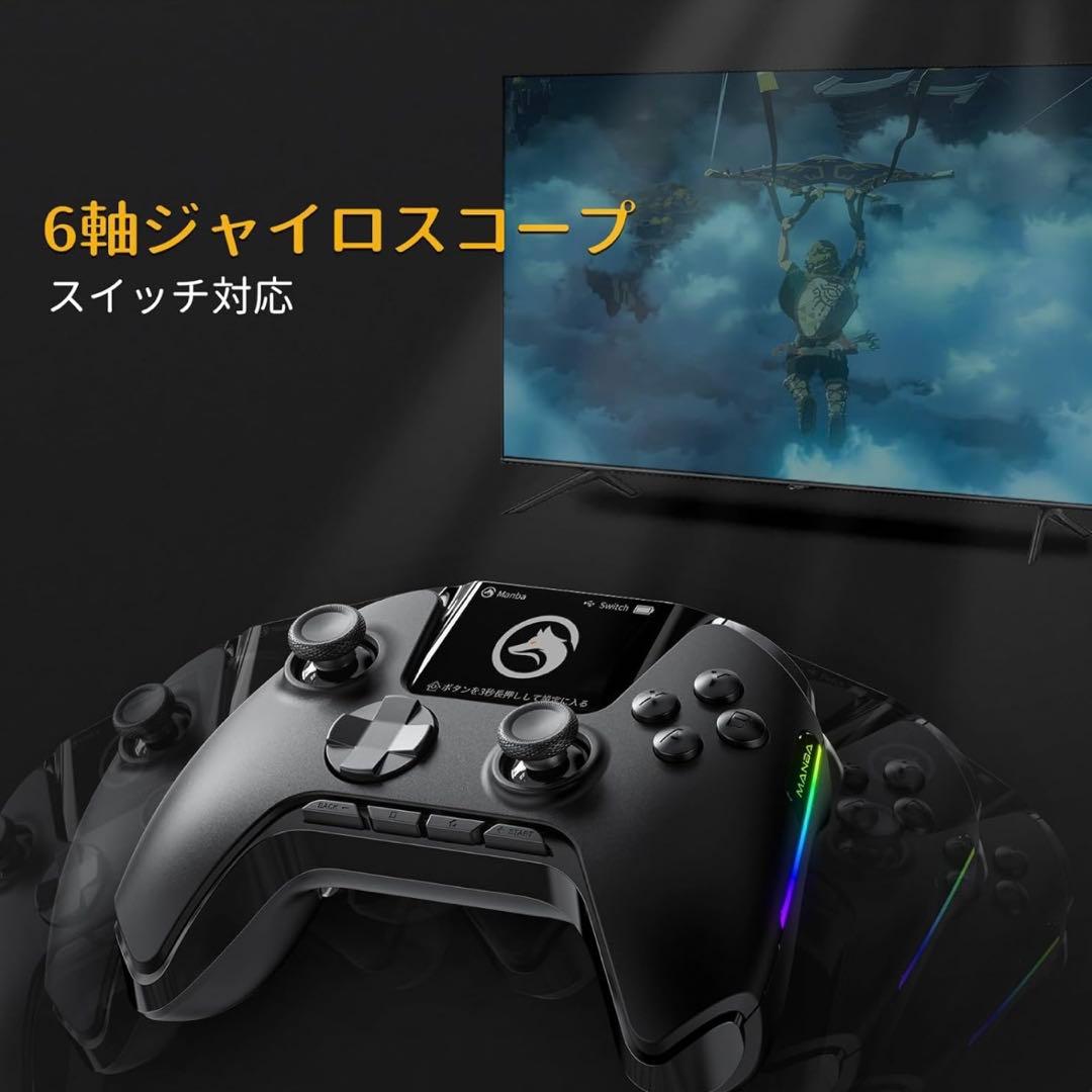 最新ManbaOne V2多機能ゲームコントローラー 連射/ディスプレイブラック