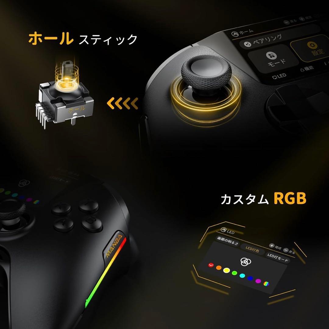 最新ManbaOne V2多機能ゲームコントローラー 連射/ディスプレイブラック