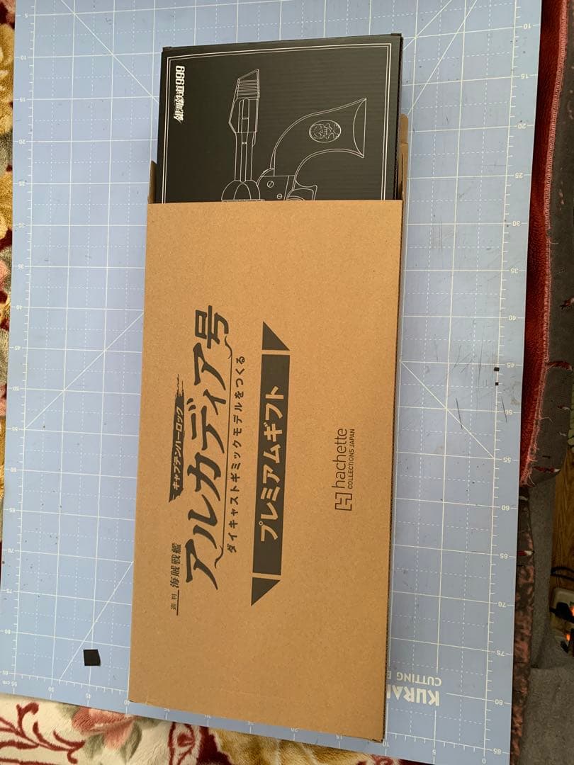 アシェット　アルカディア号プレミアムギフト　コスモドラグーン