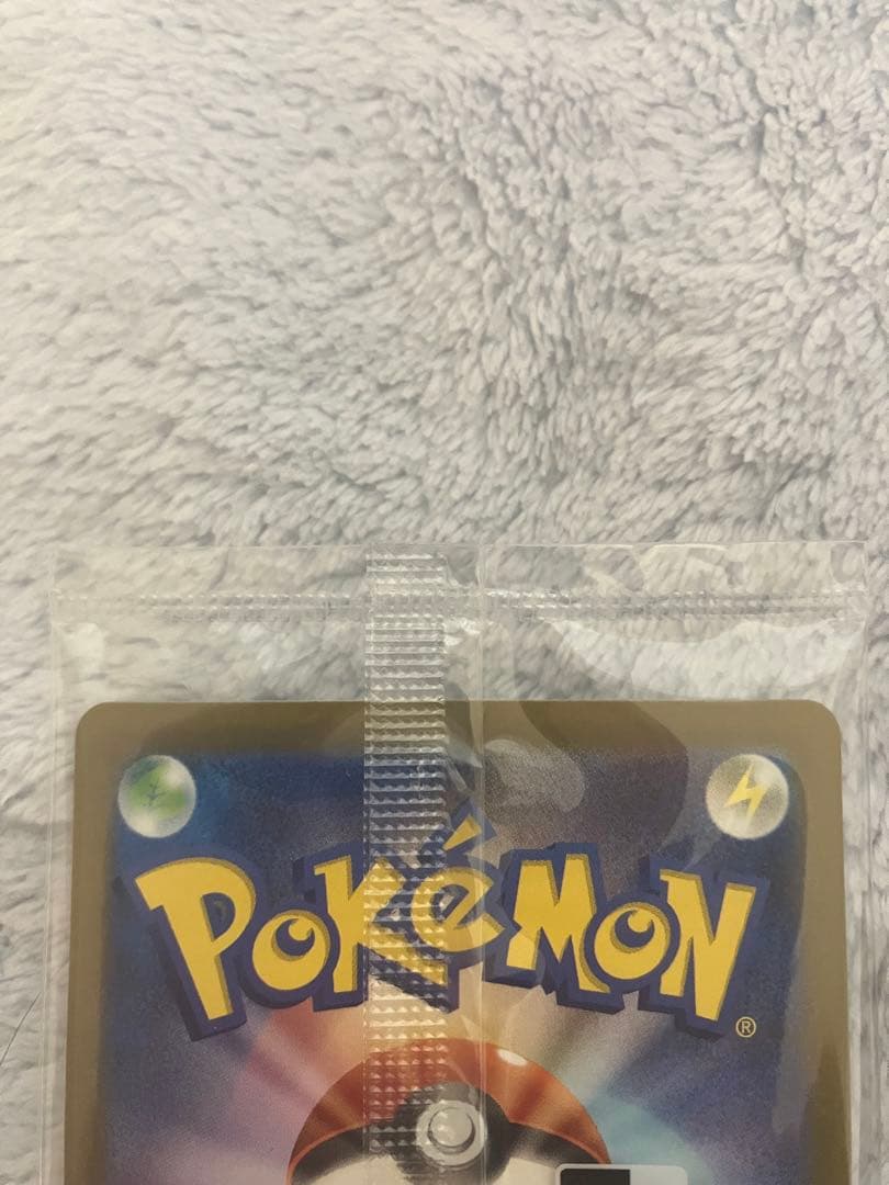 【新品未開封】ポケカ 名探偵ピカチュウ SV-Pプロモカード 098/SV-P