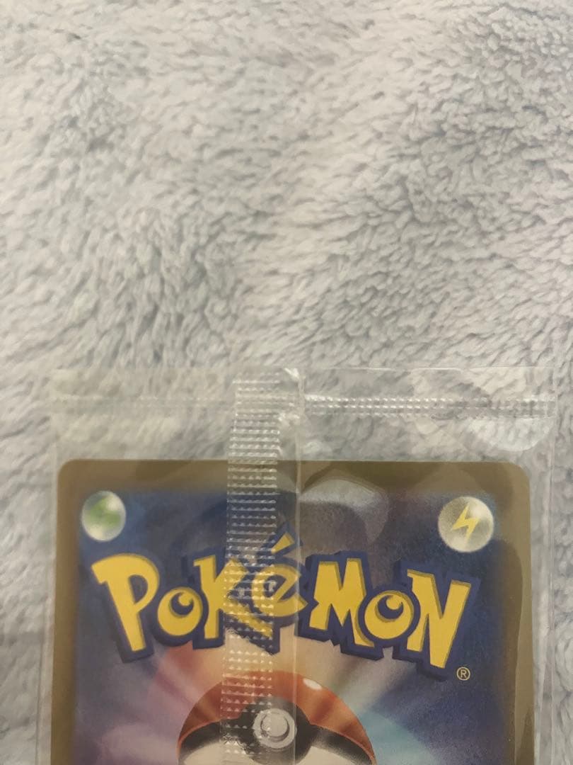 【新品未開封】ポケカ 名探偵ピカチュウ SV-Pプロモカード 098/SV-P