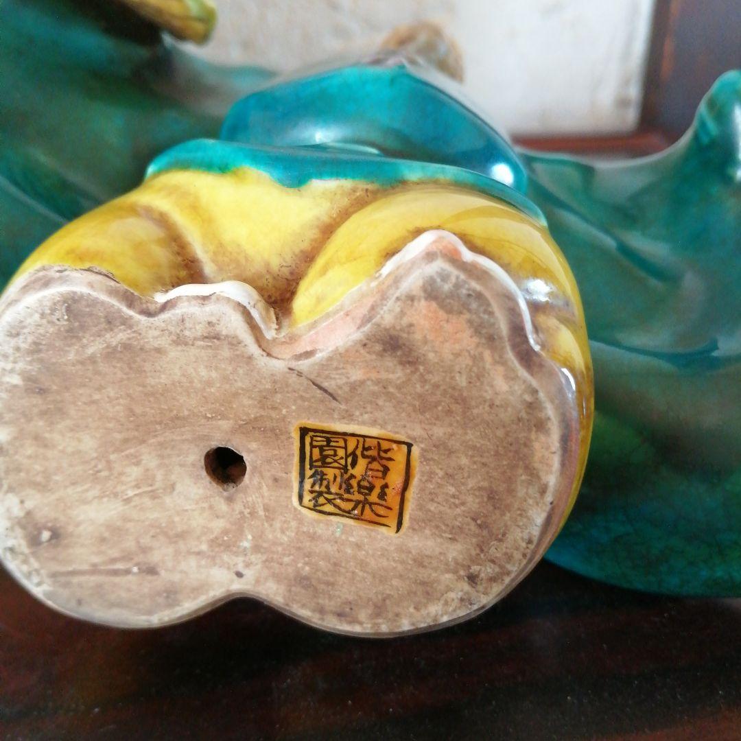 偕楽園焼　二彩翁像　16.8cm