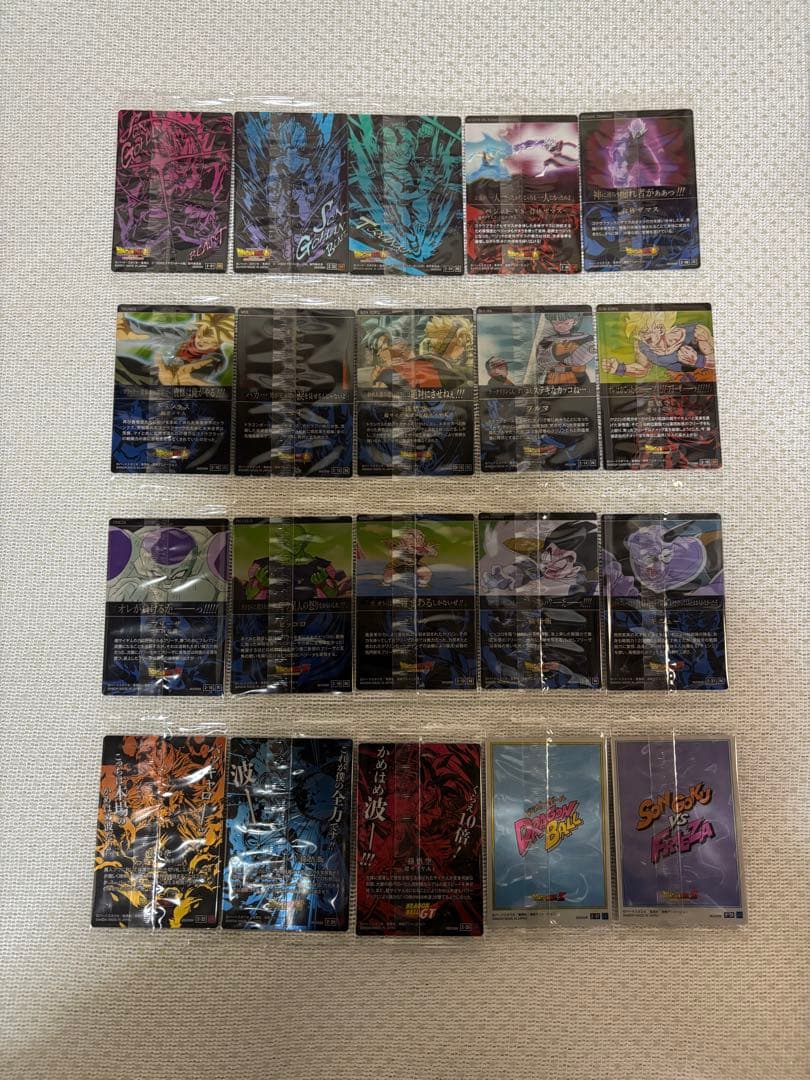 イタジャガ　ドラゴンボール　vol.2 20種セット