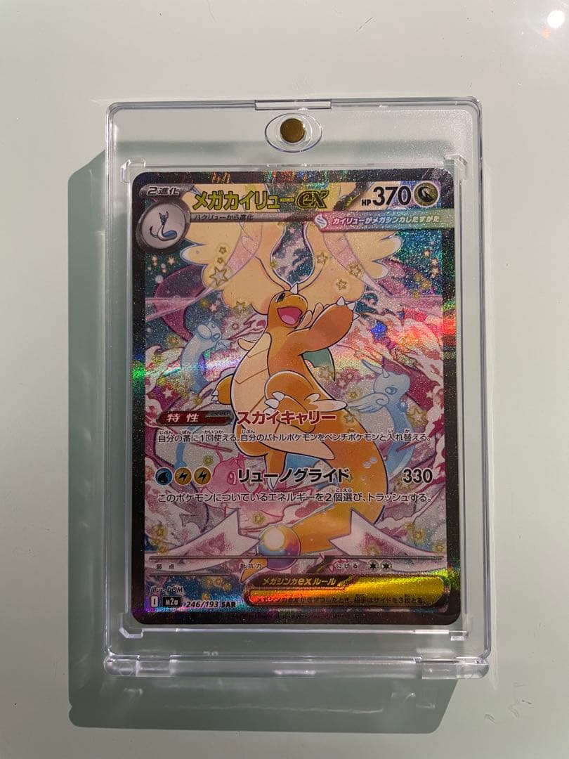 ポケモンカード メガドリームex ゴッドパック