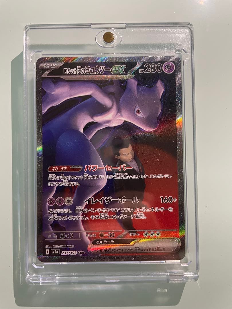 ポケモンカード メガドリームex ゴッドパック