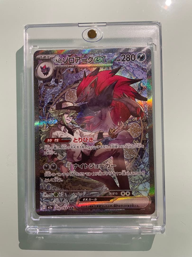 ポケモンカード メガドリームex ゴッドパック