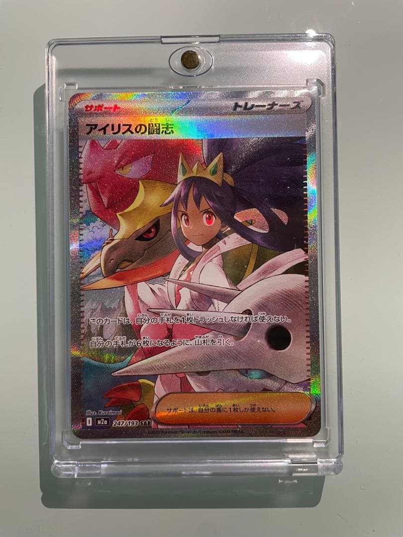 ポケモンカード メガドリームex ゴッドパック