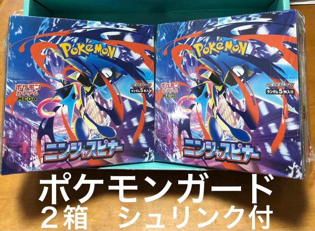 ポケモンカードゲーム　￼拡張パック　ニンジャスピナー BOX シュリンク付　2箱