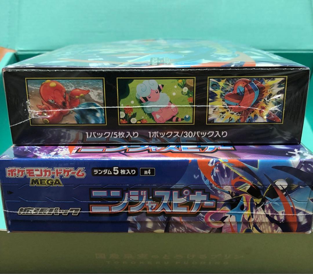 ポケモンカードゲーム　￼拡張パック　ニンジャスピナー BOX シュリンク付　2箱