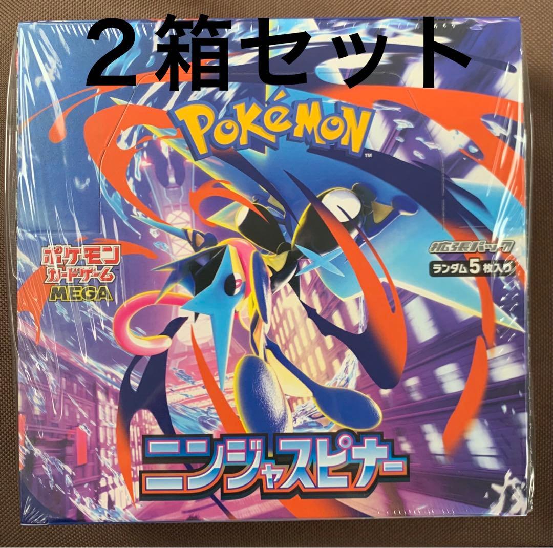 ポケモンカードゲーム　￼拡張パック　ニンジャスピナー BOX シュリンク付　2箱