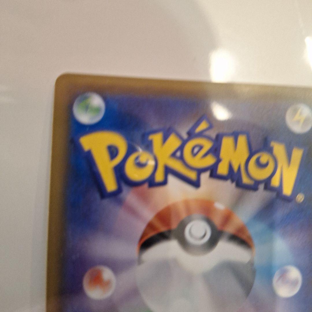 ポケモンカード　カウンターキャッチャーUR