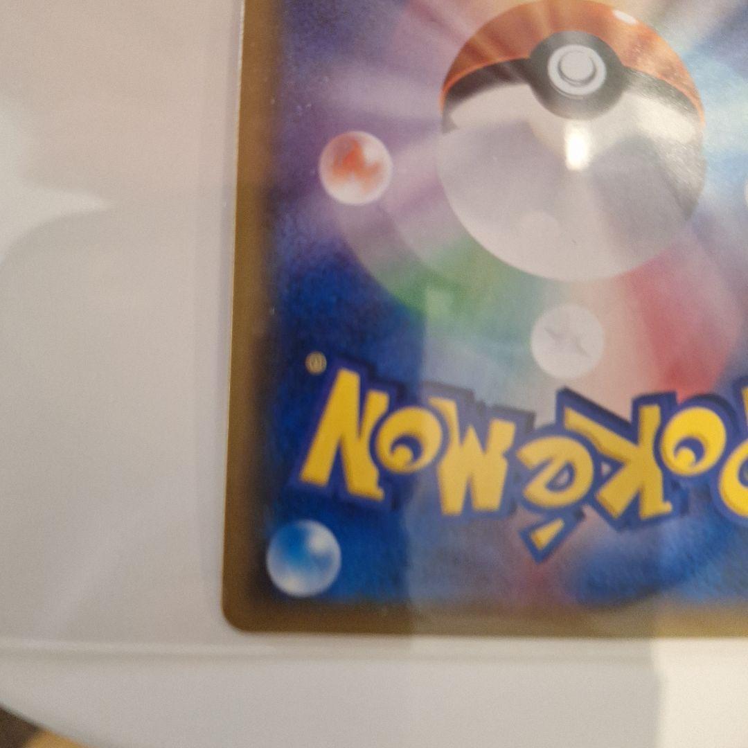 ポケモンカード　カウンターキャッチャーUR