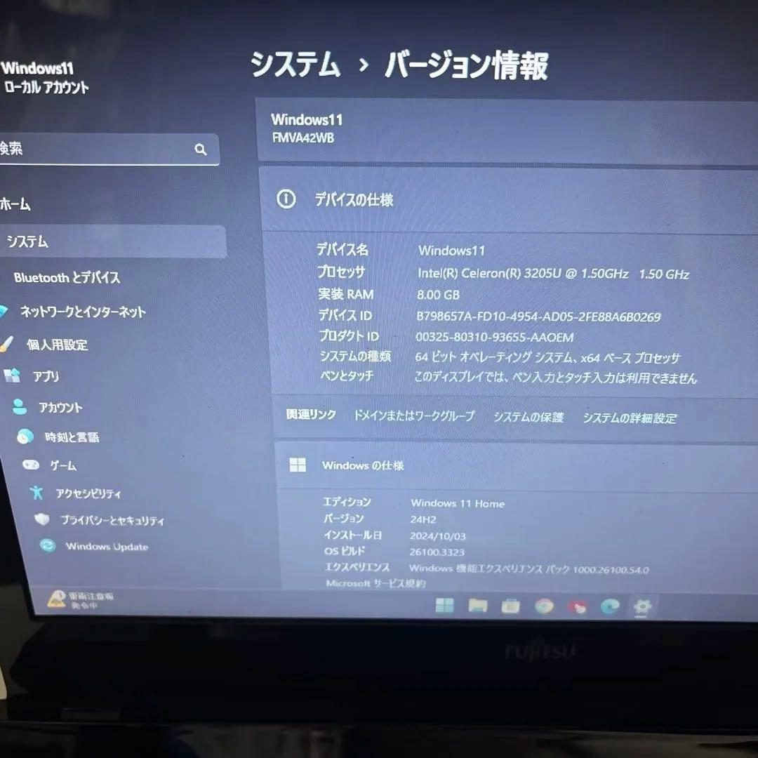 富士通ノートパソコンWindows11