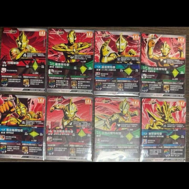 中国正規品　ウルトラマンシャイニングユナイト5弾　グリッター　セット