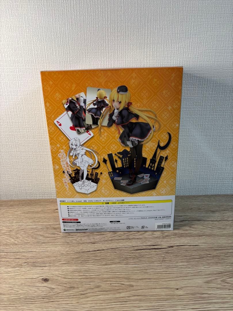 【未開封】在原七海 フィギュア リドルジョーカー　あみあみ限定笑顔パーツ付き
