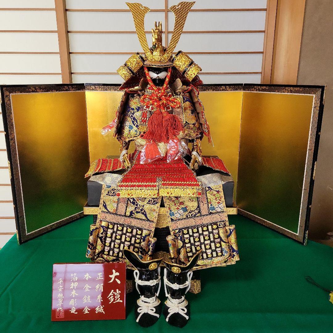 平安旭翆作　12号　大鎧　B