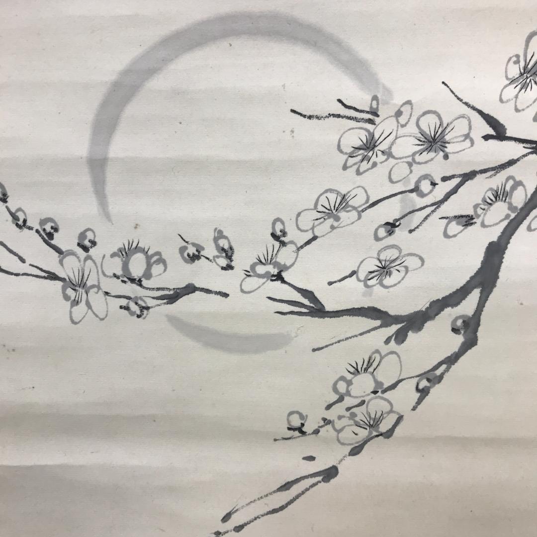 真作/近藤浩一路/梅図/山水図/花鳥図/布袋屋掛軸HK-149