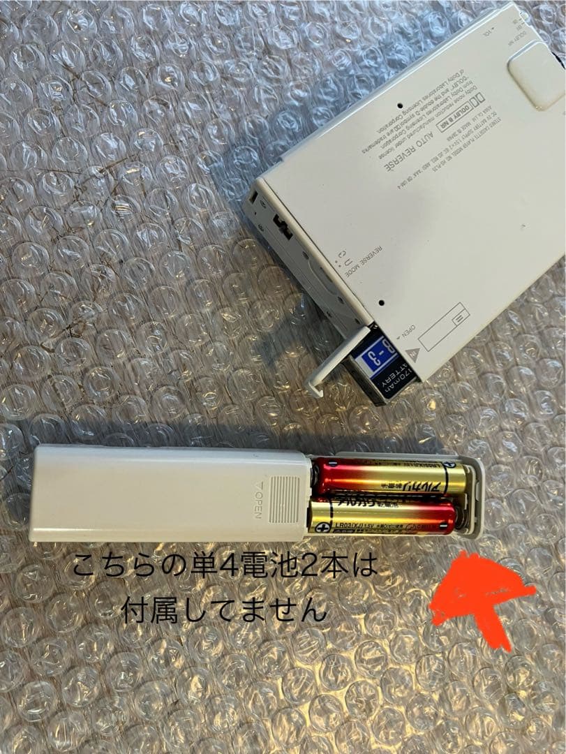 AIWA remote HS-PL35　カセットプレイヤー ホワイト