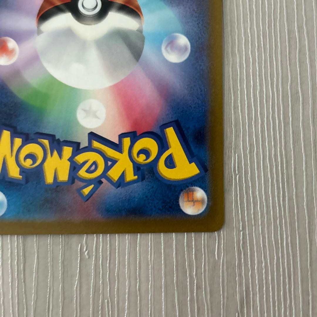 ポケモンカードゲーム　Vstarユニバース　AR9枚セット