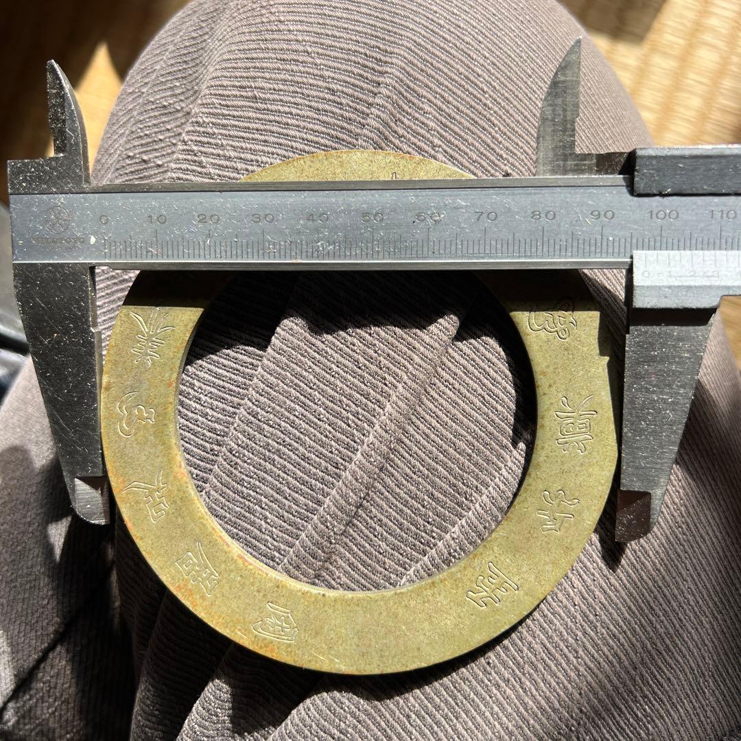 文具 文房四宝 鎮尺 文鎮 彫刻 古美術