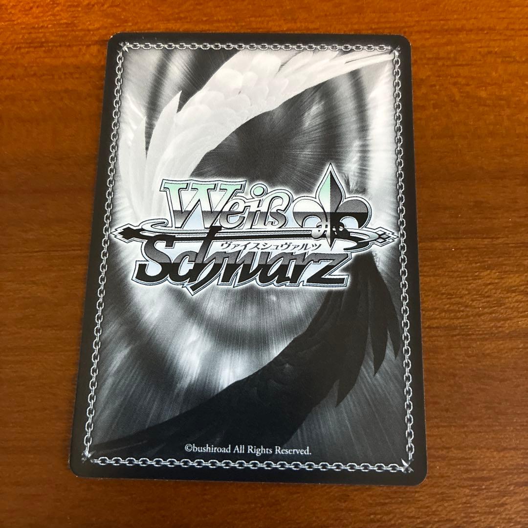 ヴァイスシュヴァルツ プリコネ 誰の為に キャル SSP SSPb サイン