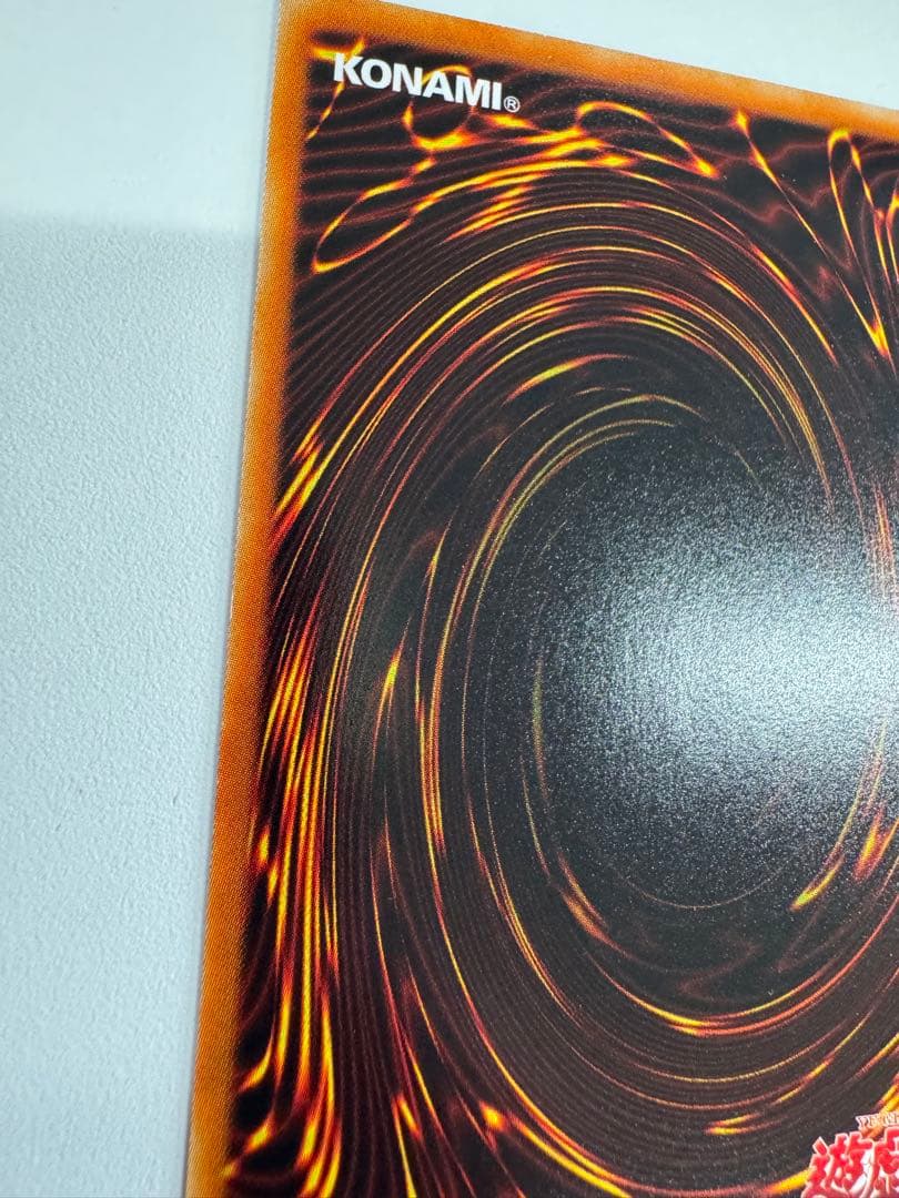 遊戯王　スターダストドラゴン　ホロ　ホログラフィック　 レア